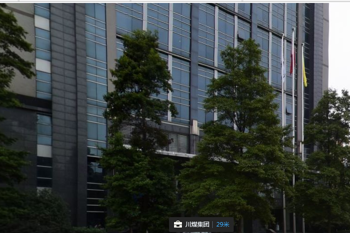 業(yè)績—川煤集團